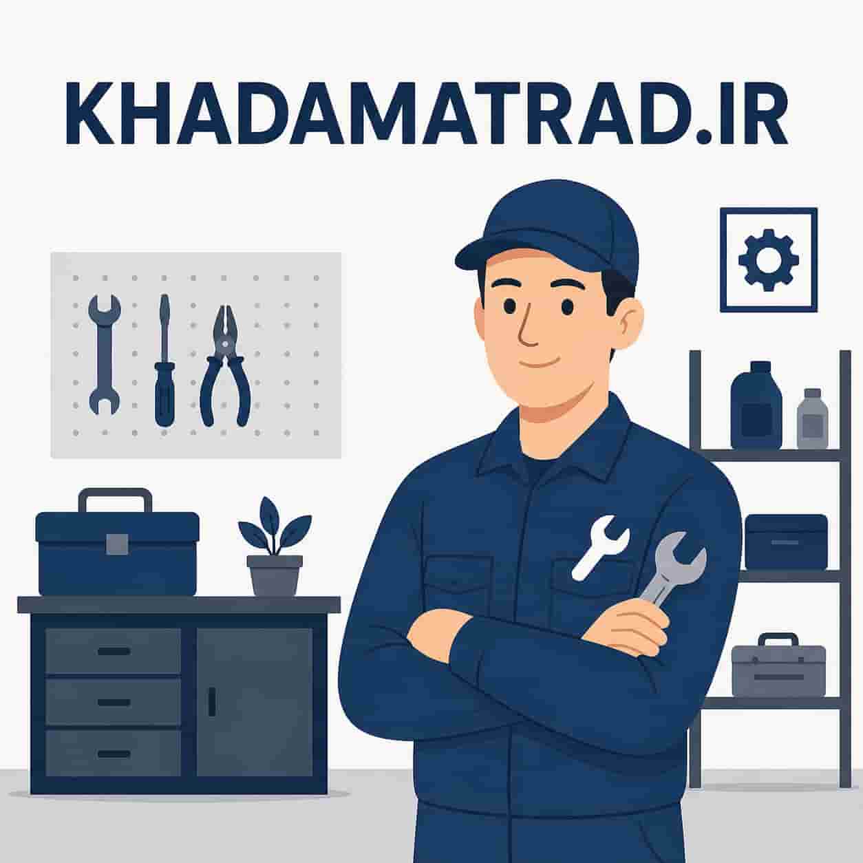تعمیرگاه یخچال اسنوا در بندرعباس